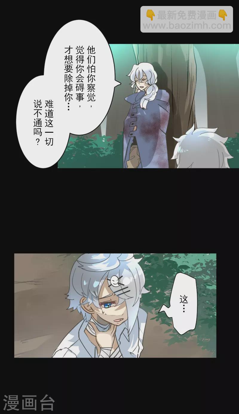 第244话 说服17