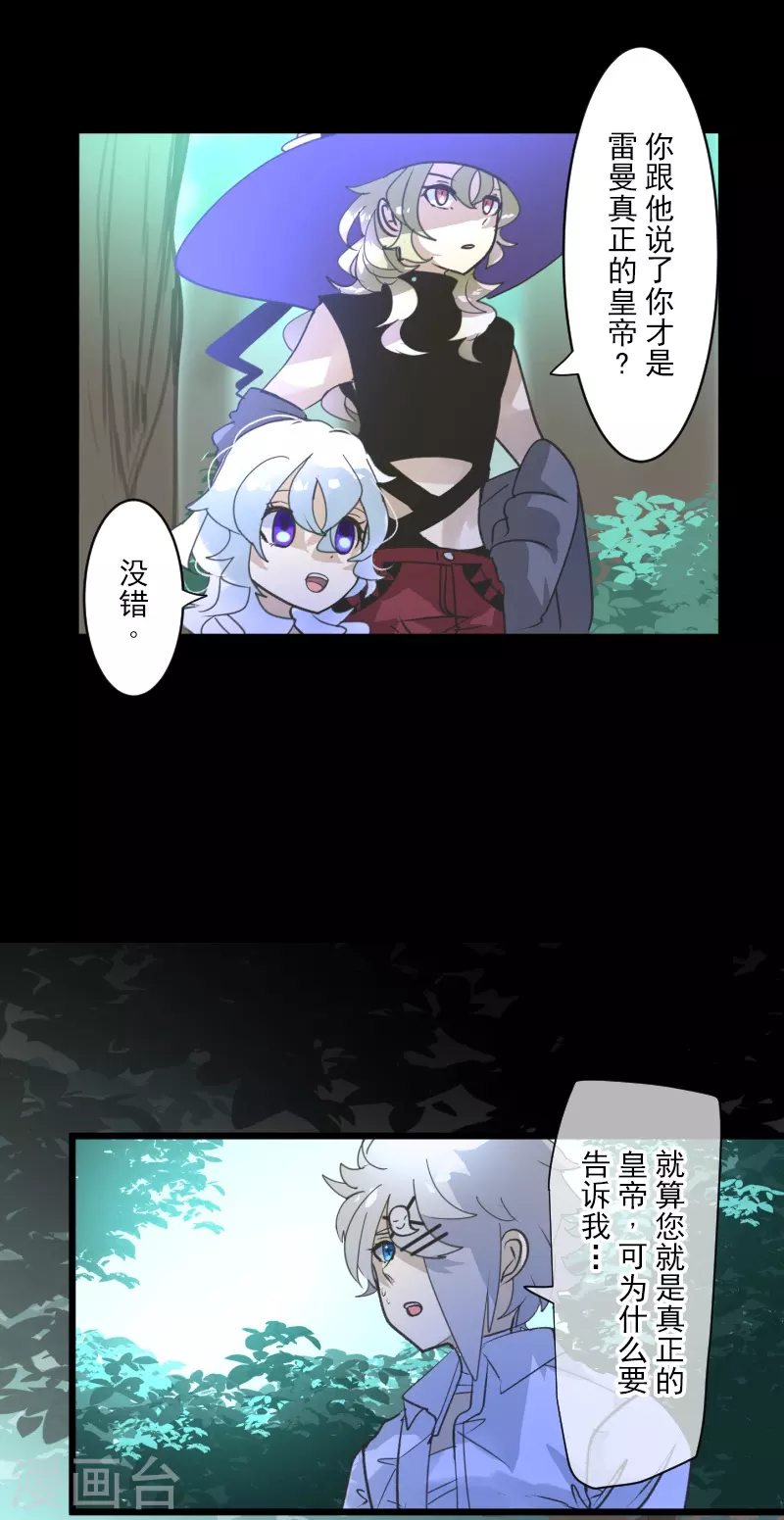 第244话 说服19