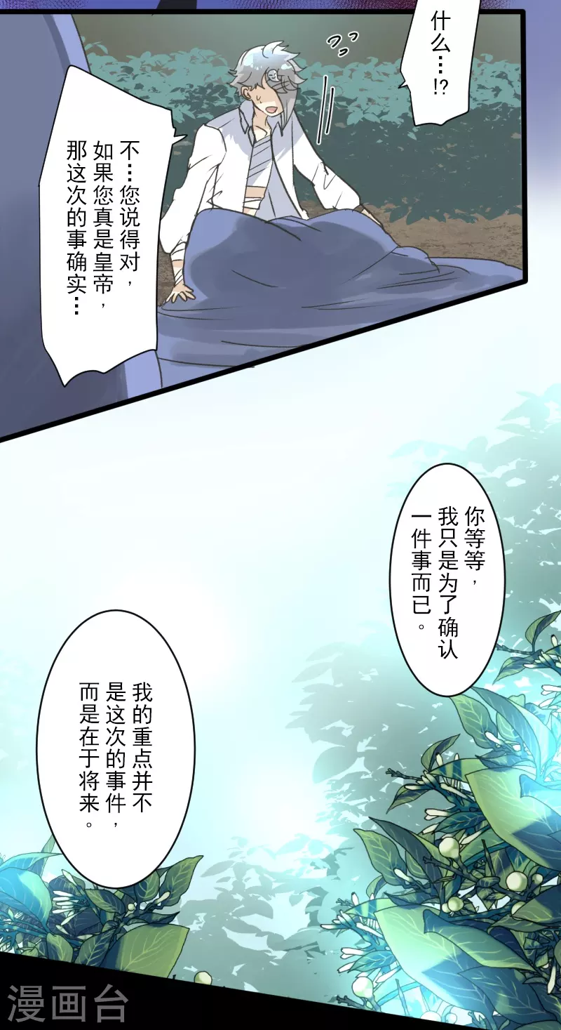 第244话 说服21