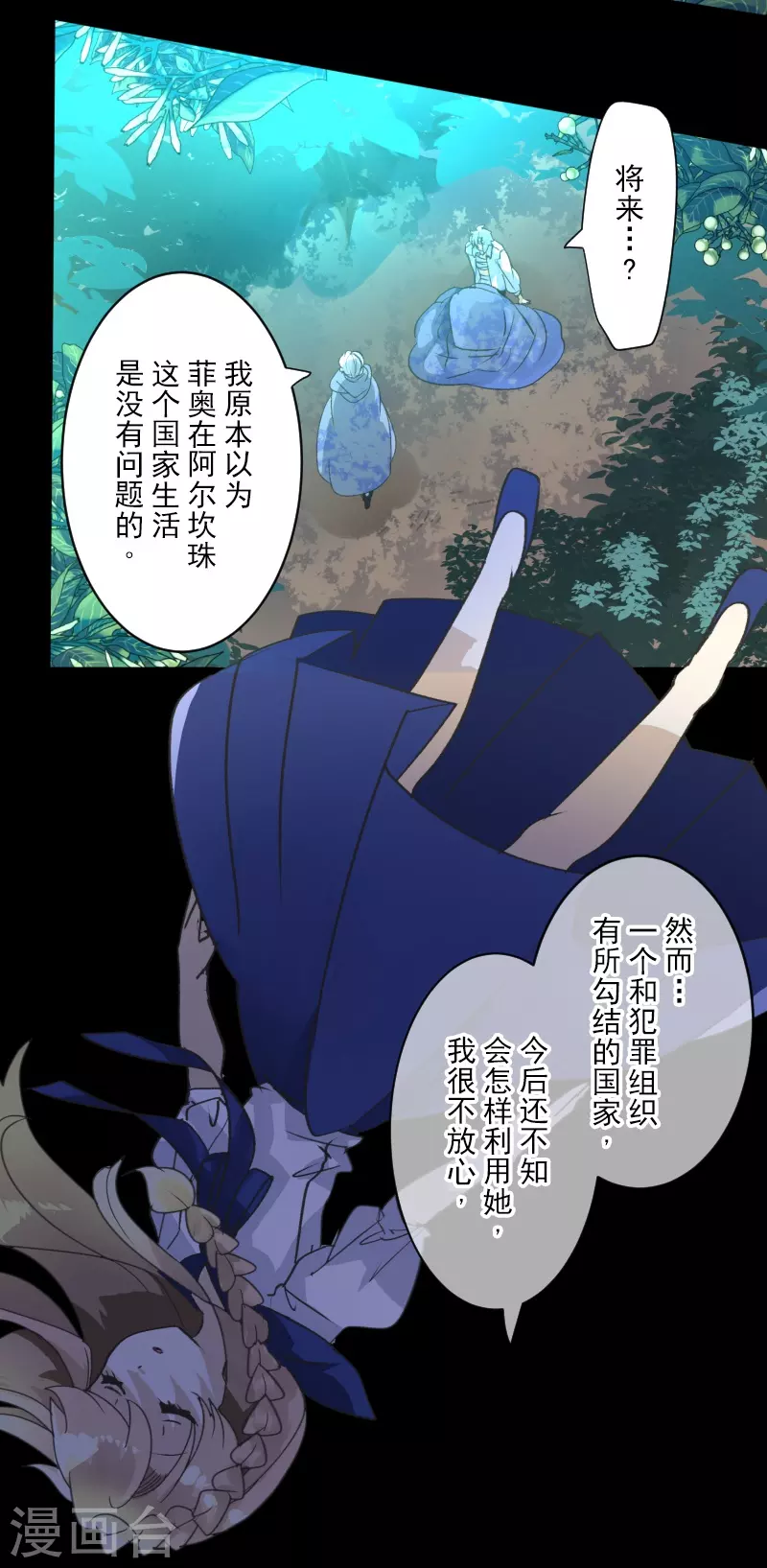 第244话 说服22