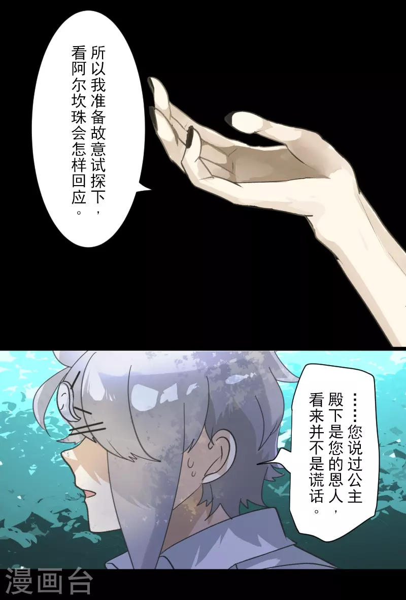 第244话 说服23