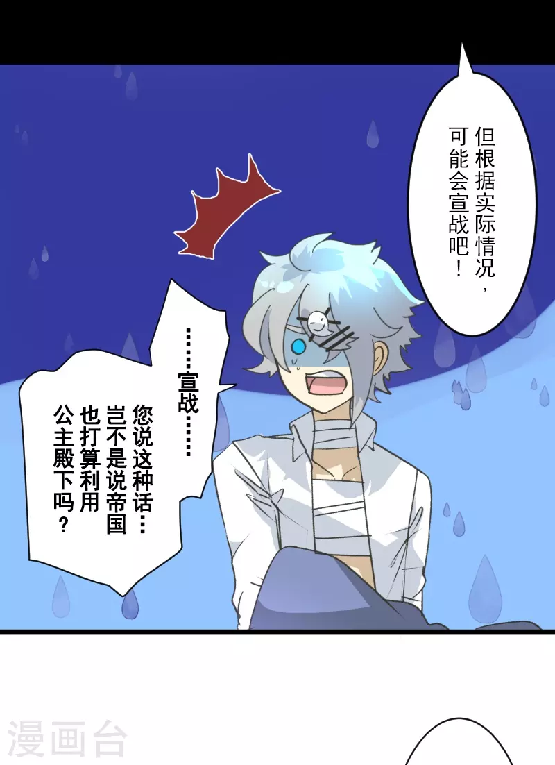 第244话 说服25