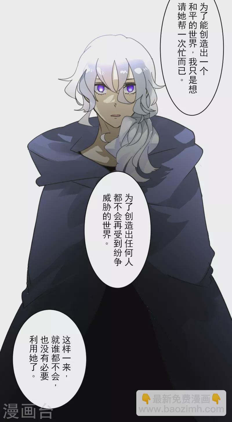 第244话 说服26