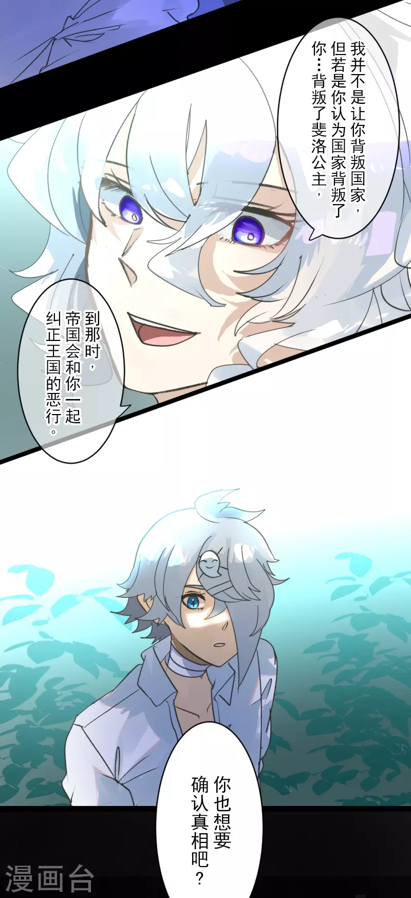 第244话 说服30