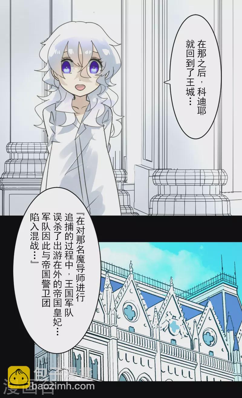第244话 说服32