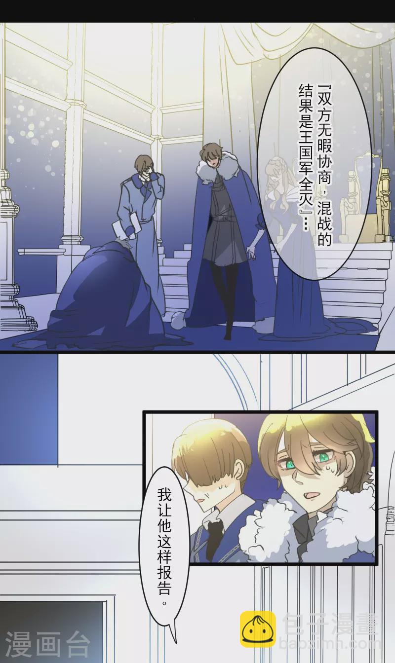 第244话 说服33