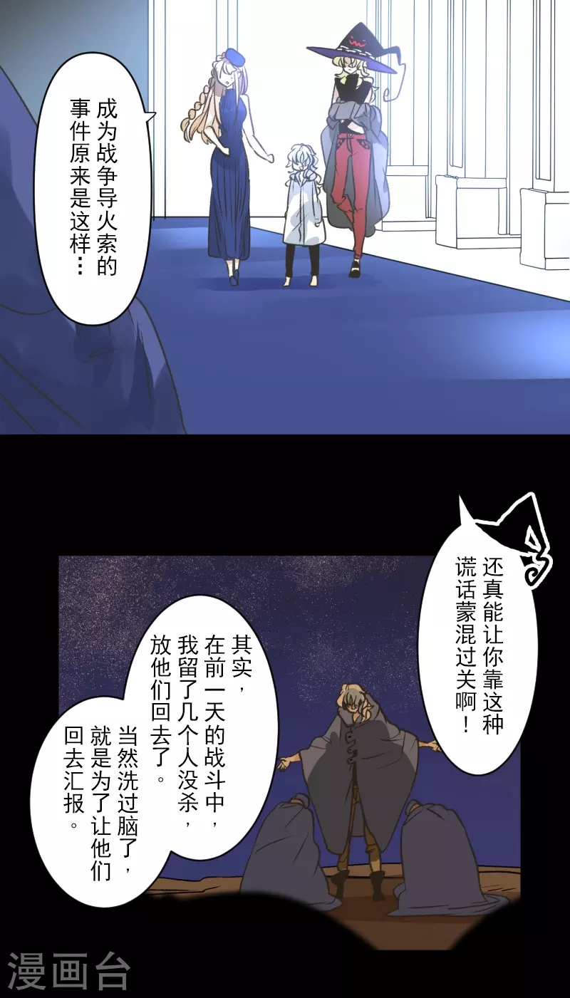 第244话 说服34