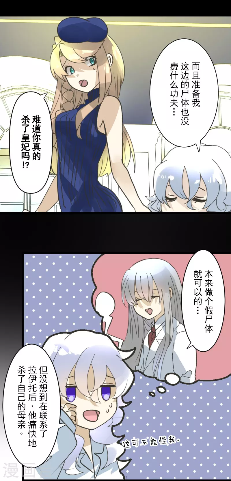 第244话 说服35