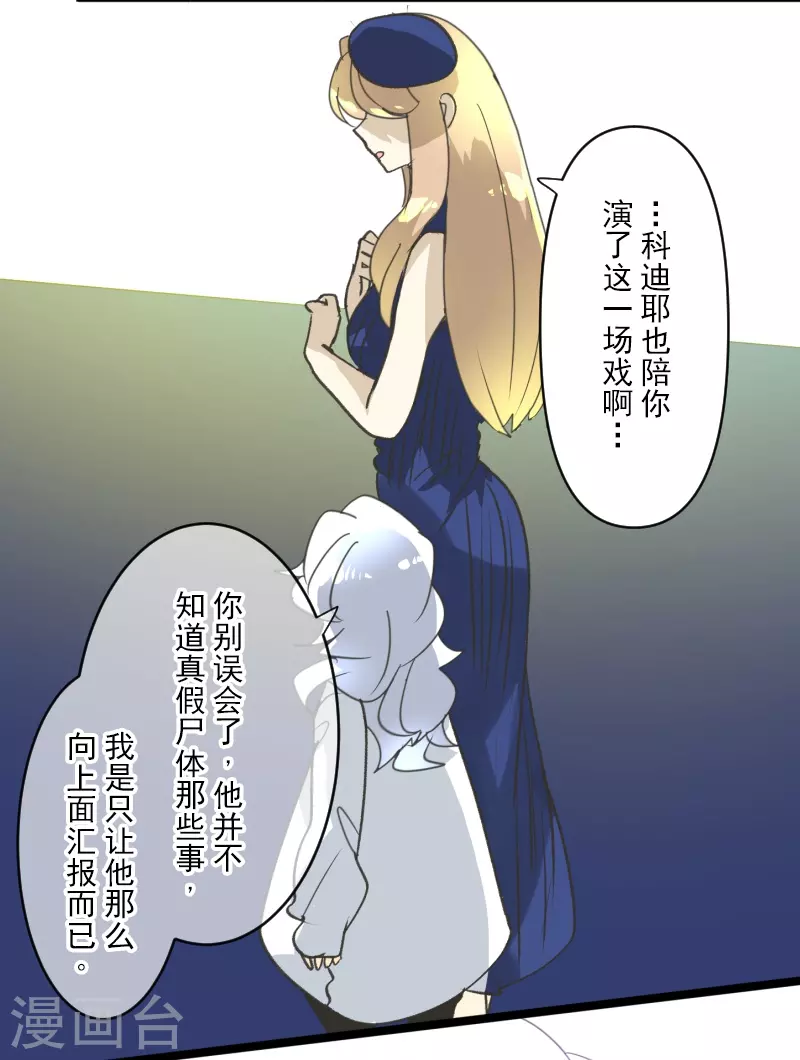 第244话 说服36