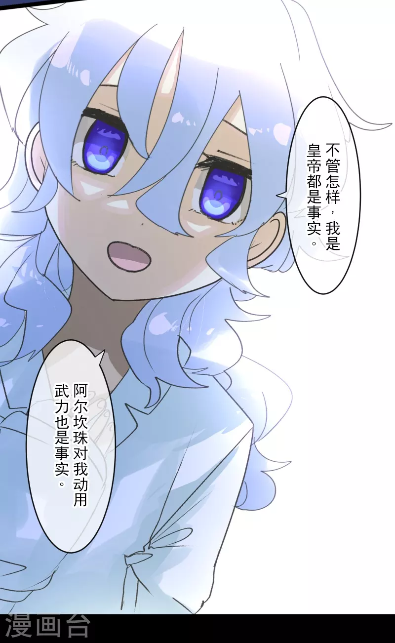 第244话 说服37
