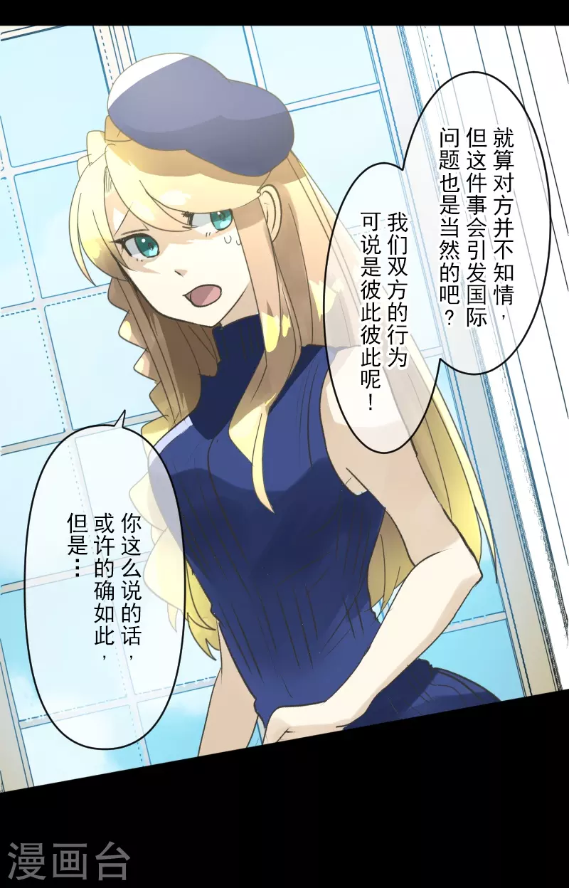 第244话 说服38