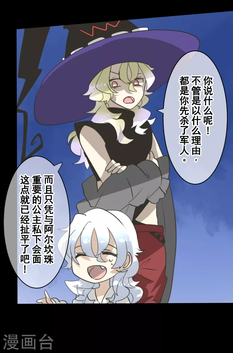 第244话 说服39