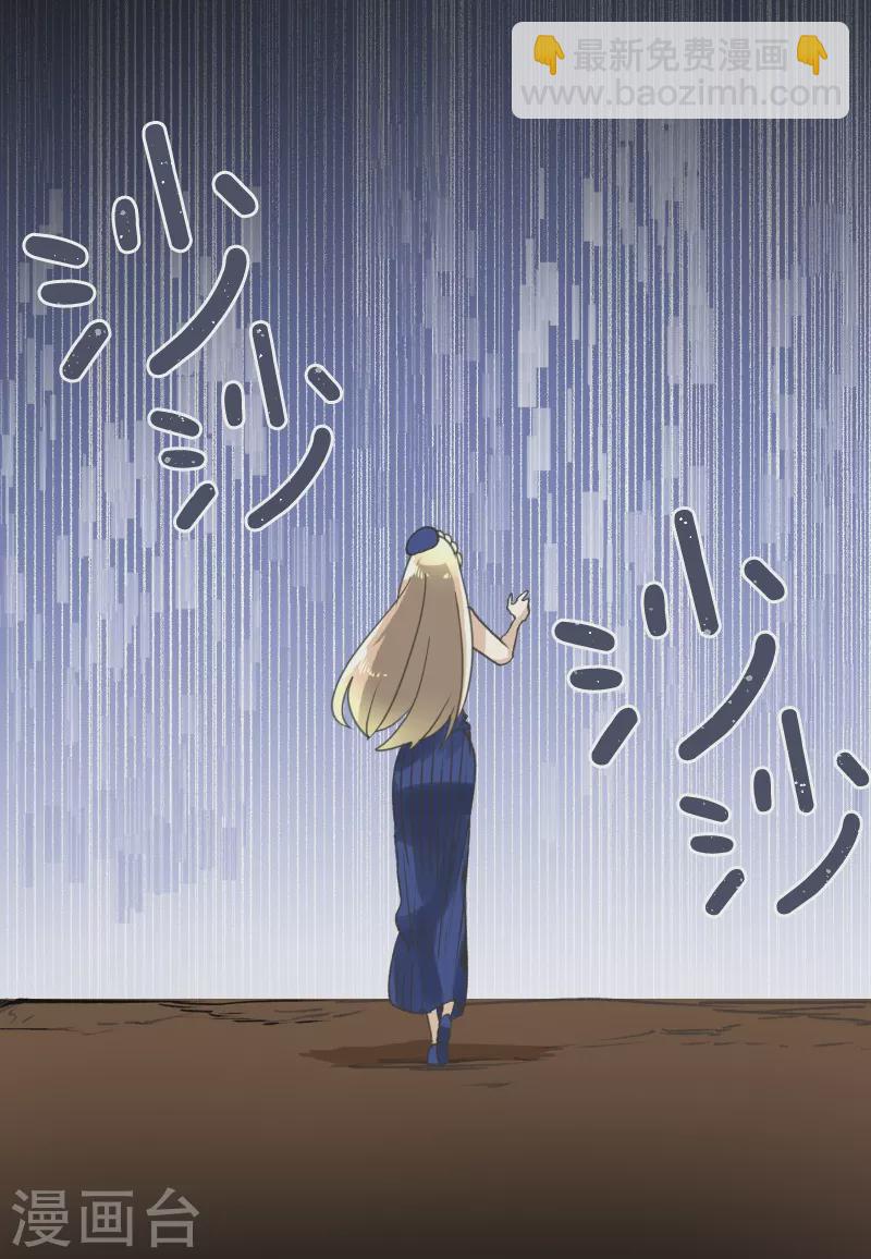 第244话 说服4