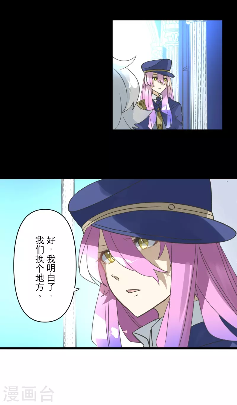 第244话 说服46
