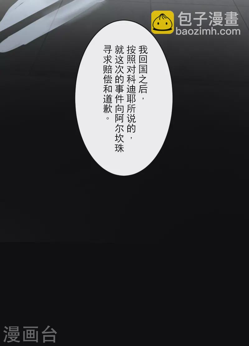 第244话 说服48