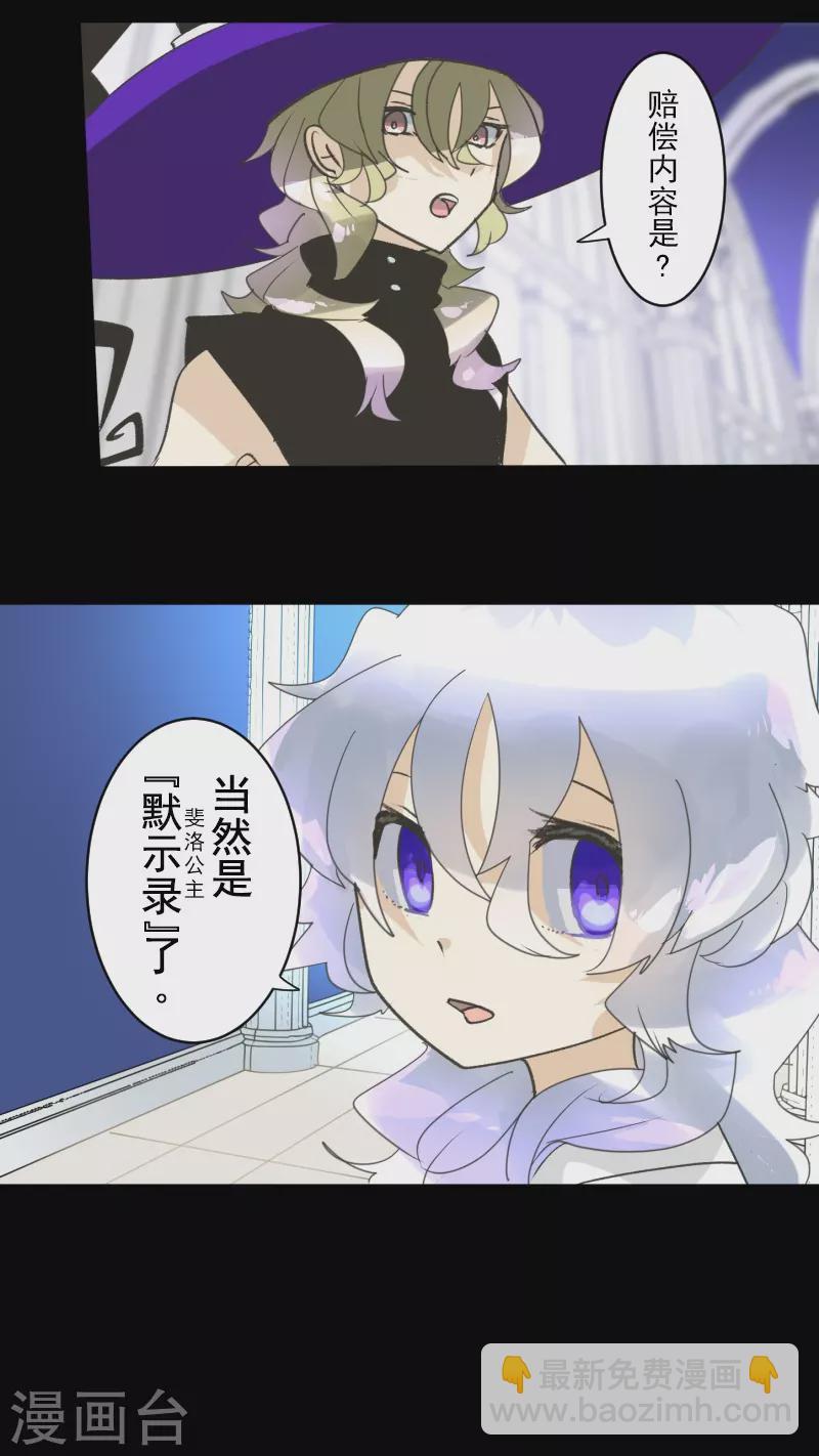 第244话 说服49