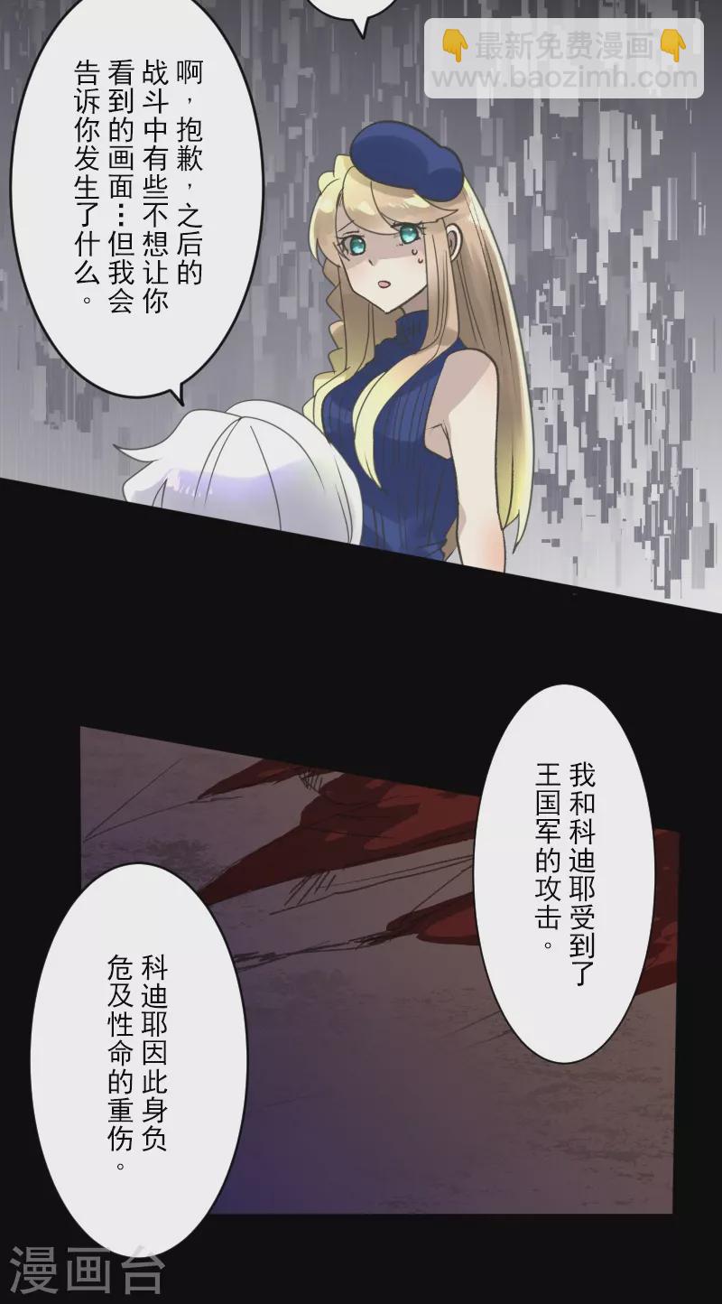 第244话 说服6