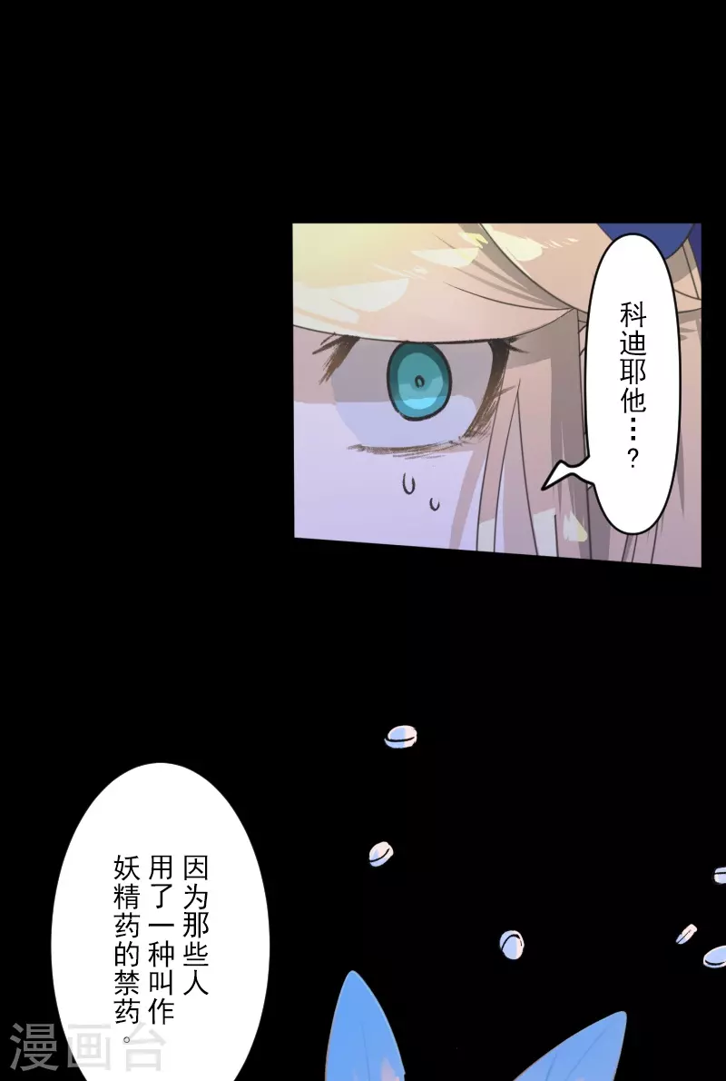 第244话 说服7