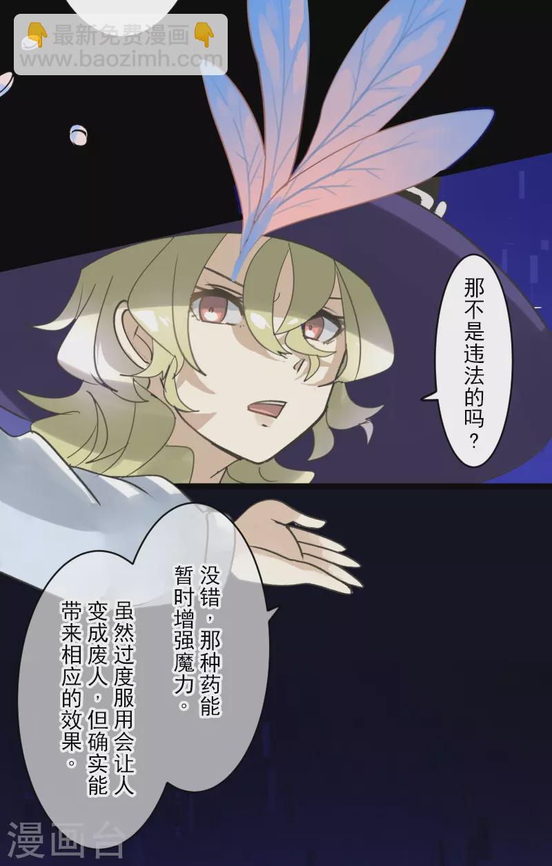 第244话 说服8
