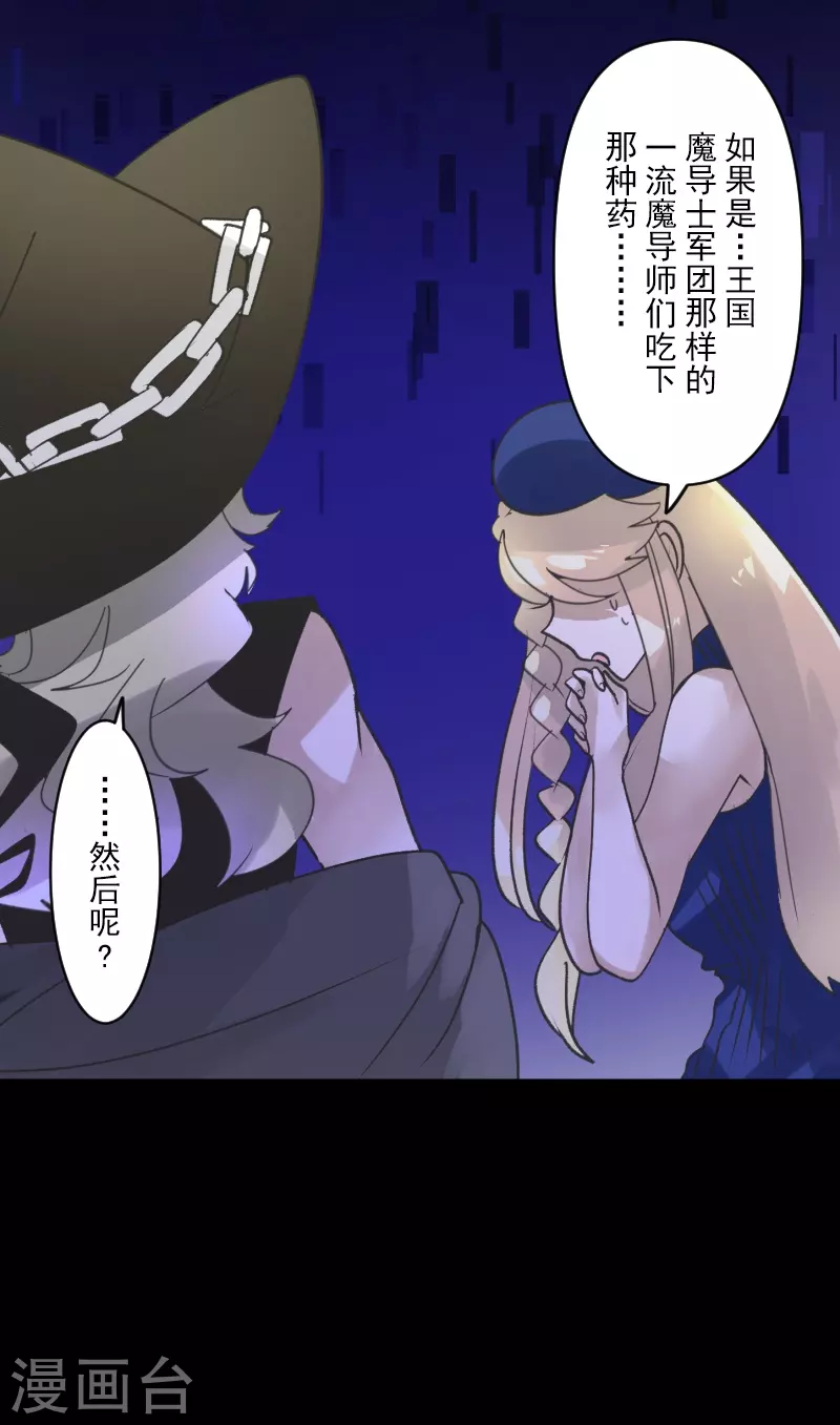 第244话 说服9