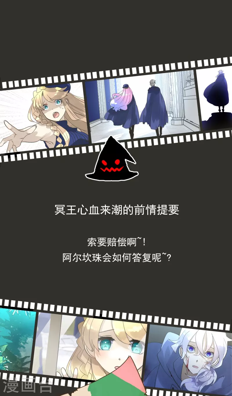 第245话 全民公投0