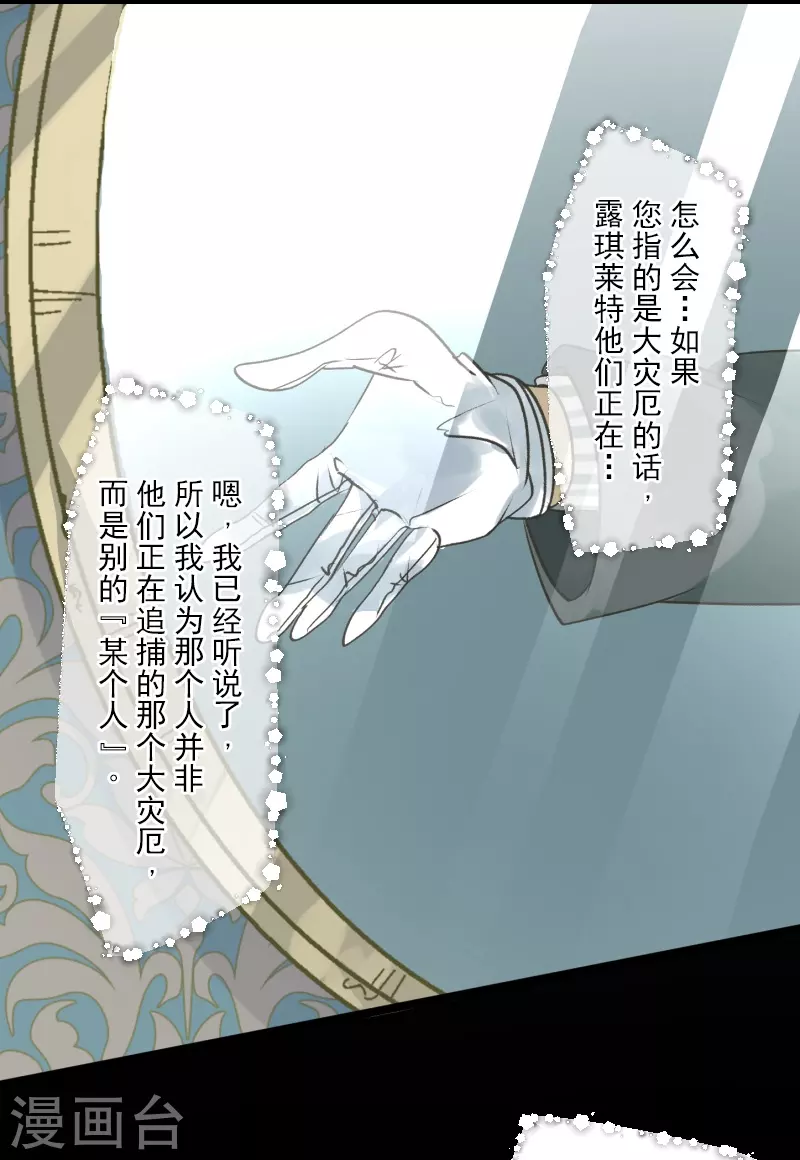 第245话 全民公投10