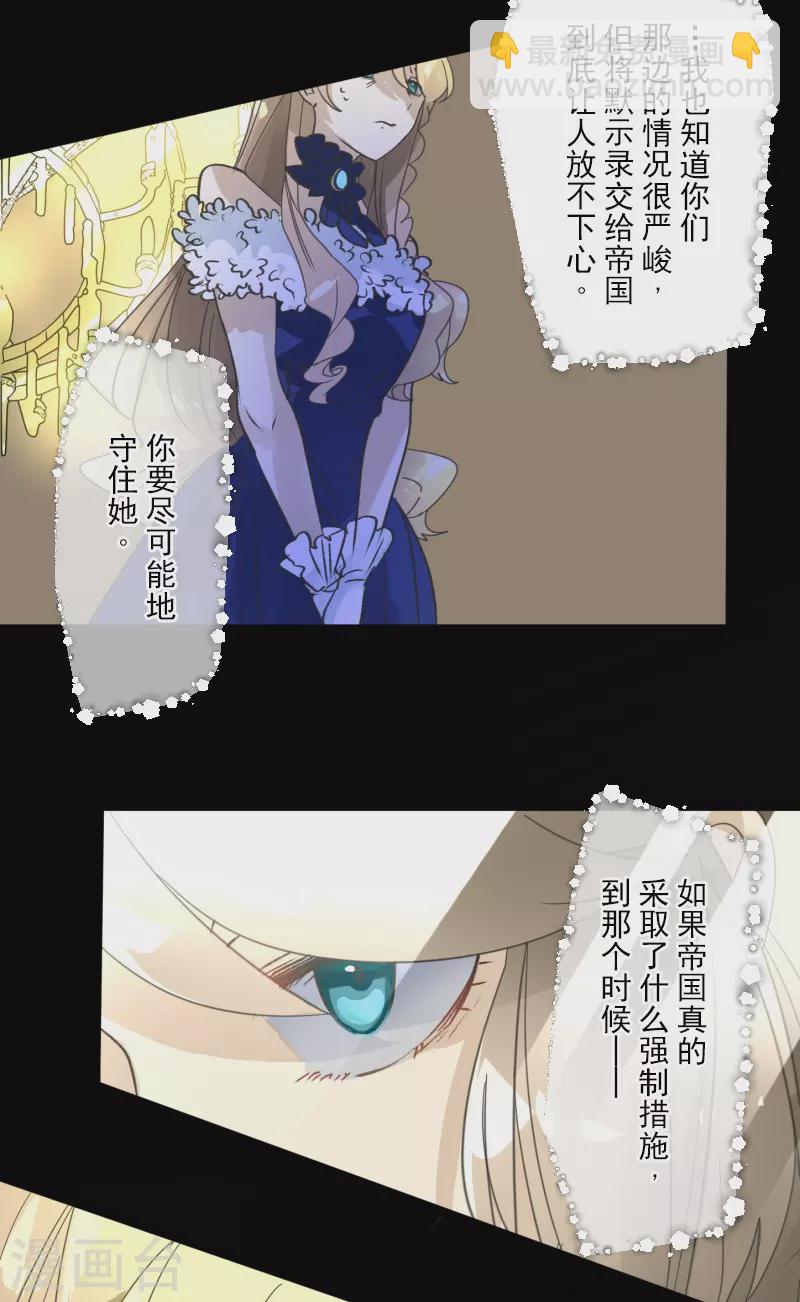 第245话 全民公投11