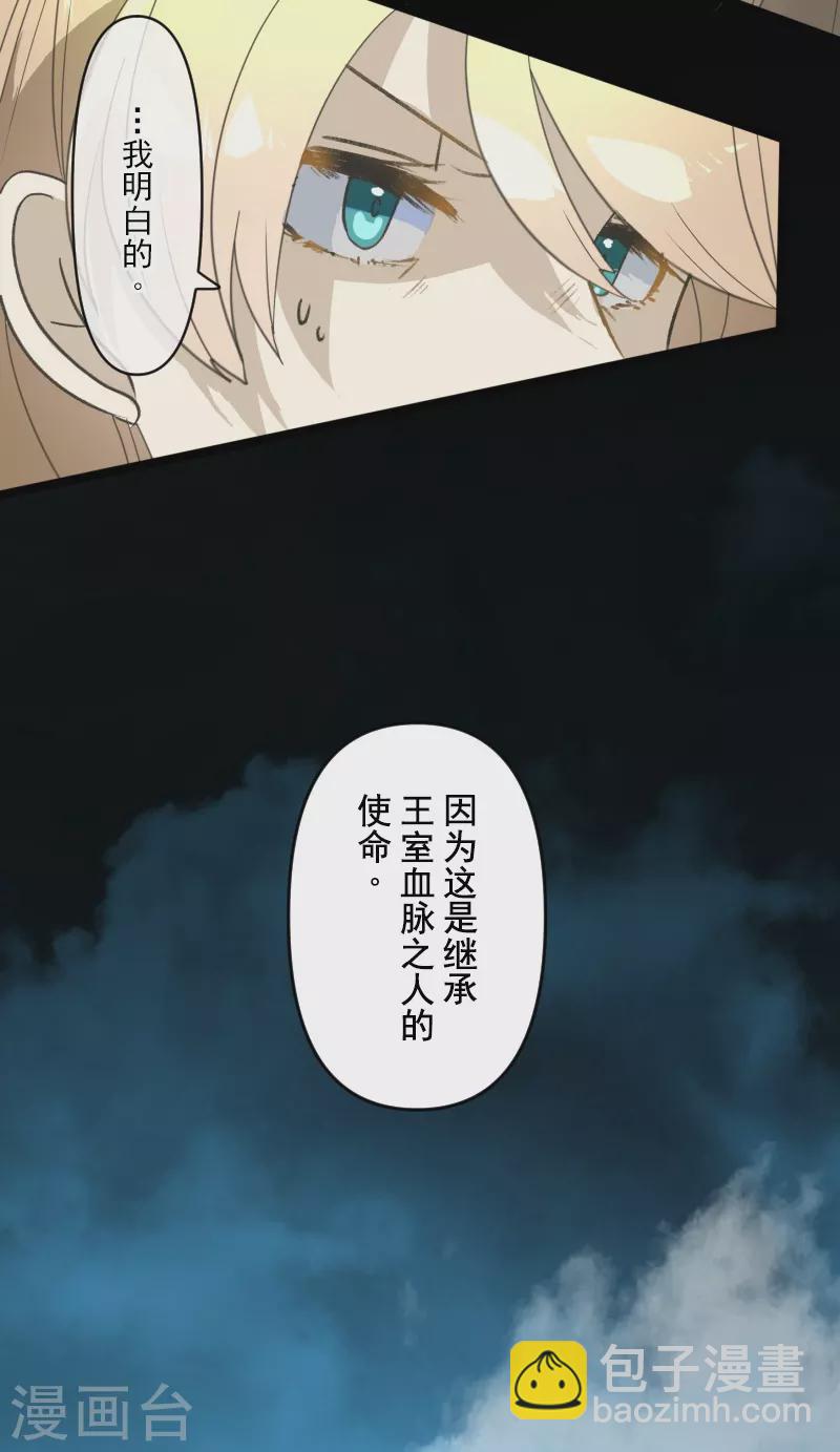 第245话 全民公投12