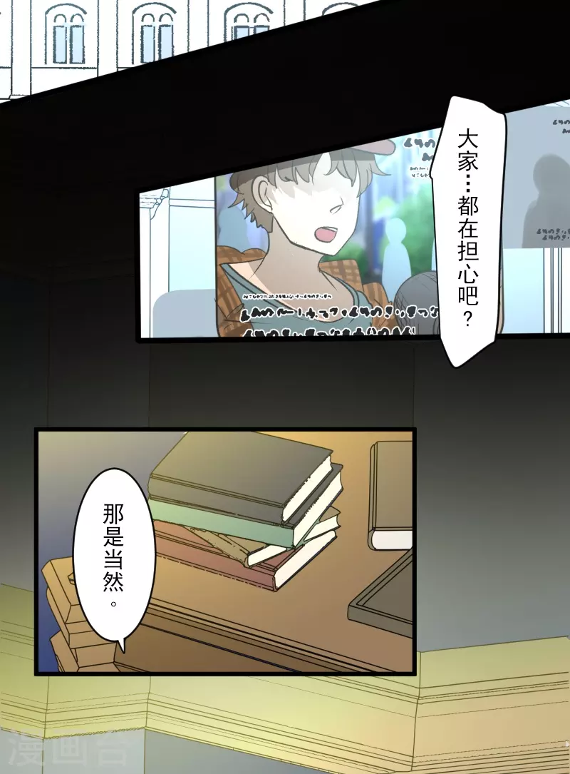 第245话 全民公投14