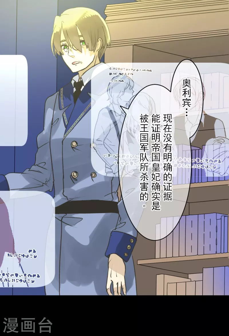 第245话 全民公投15