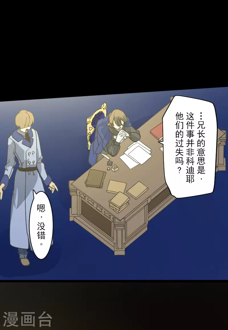 第245话 全民公投17