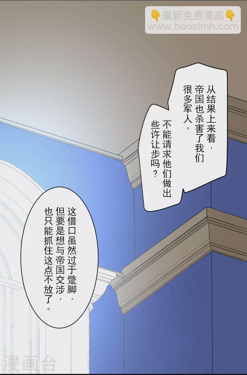 第245话 全民公投21