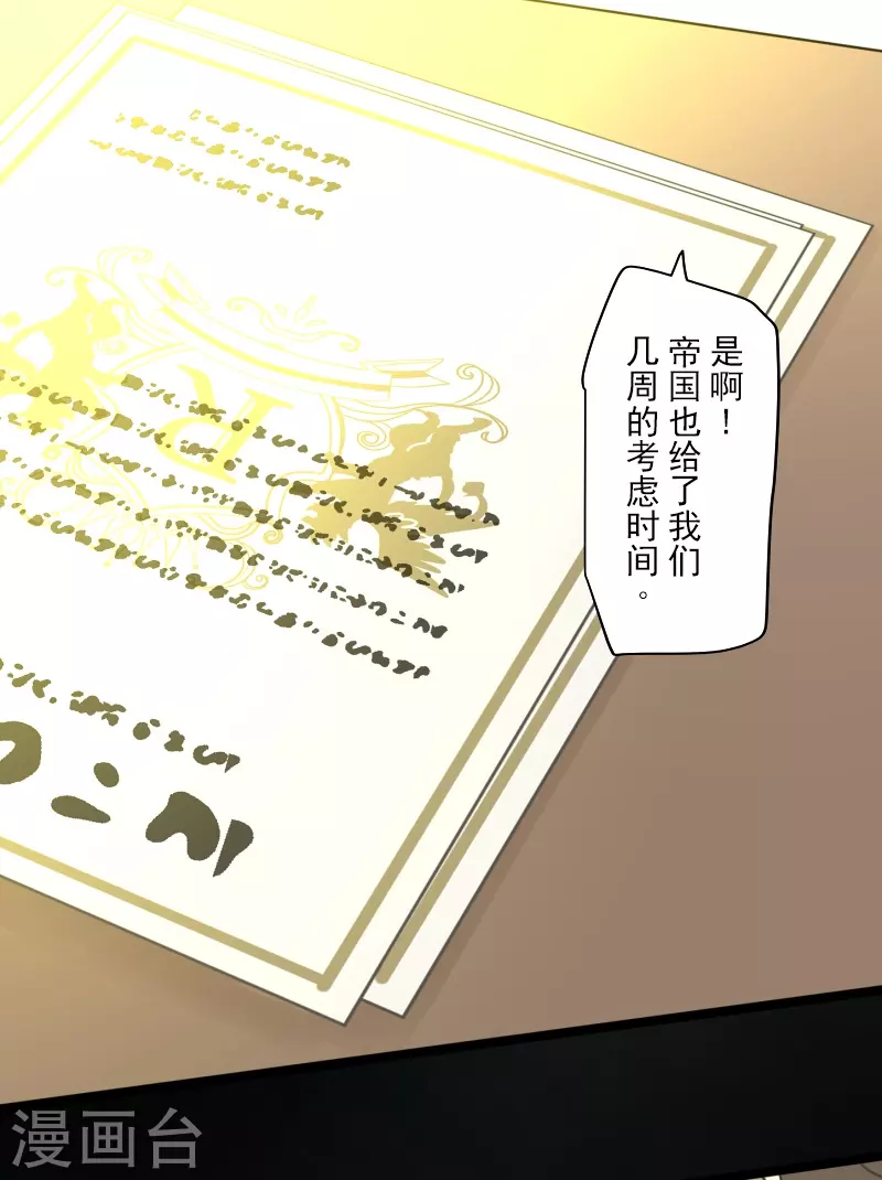 第245话 全民公投23