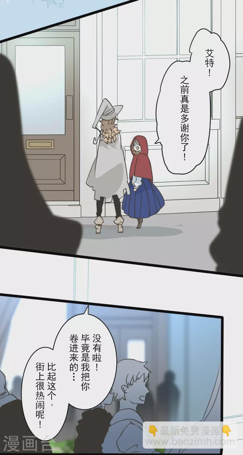 第245话 全民公投26