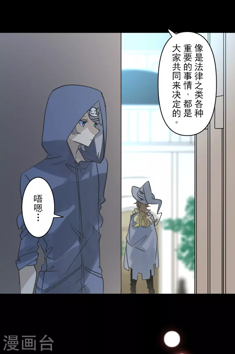 第245话 全民公投29
