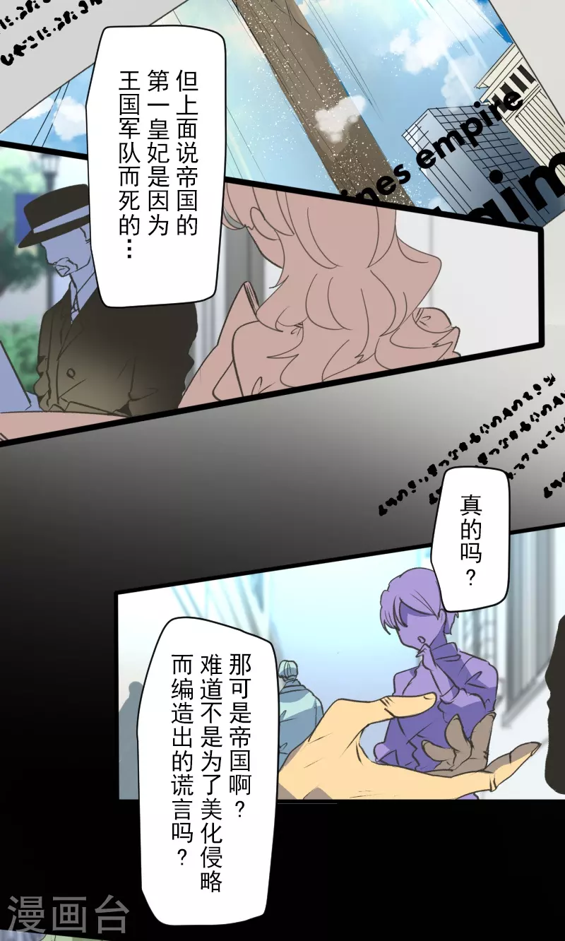 第245话 全民公投3