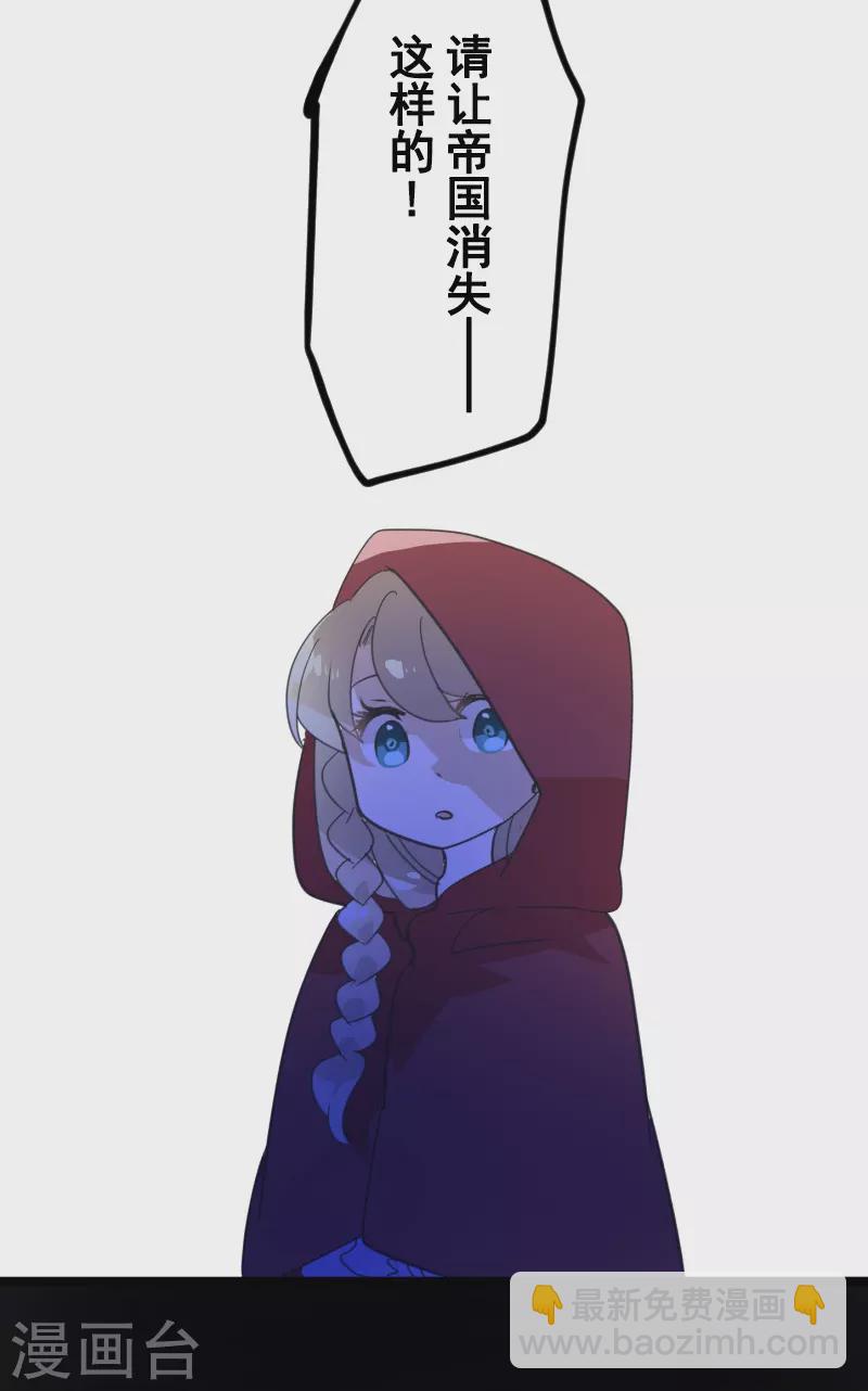 第245话 全民公投32