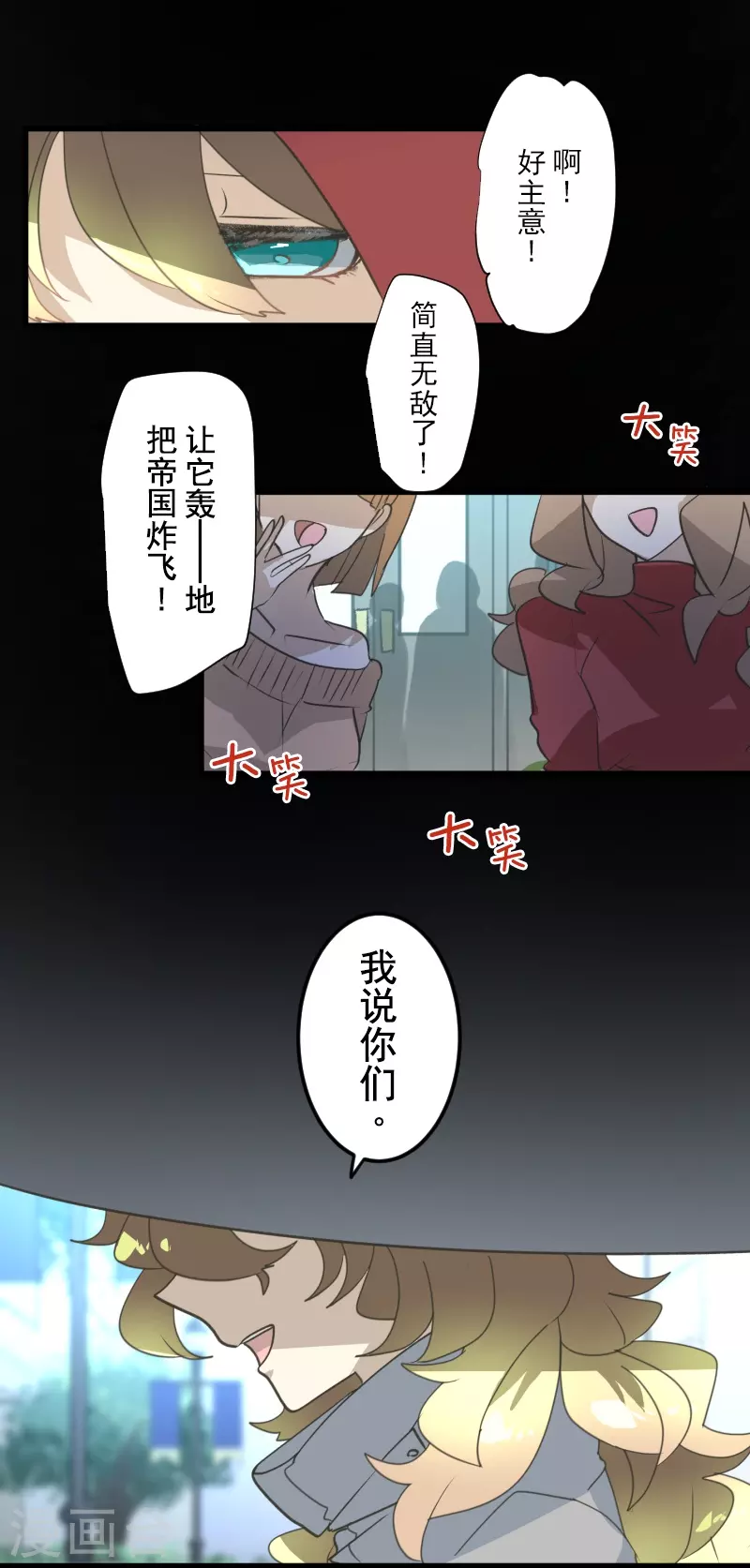 第245话 全民公投33