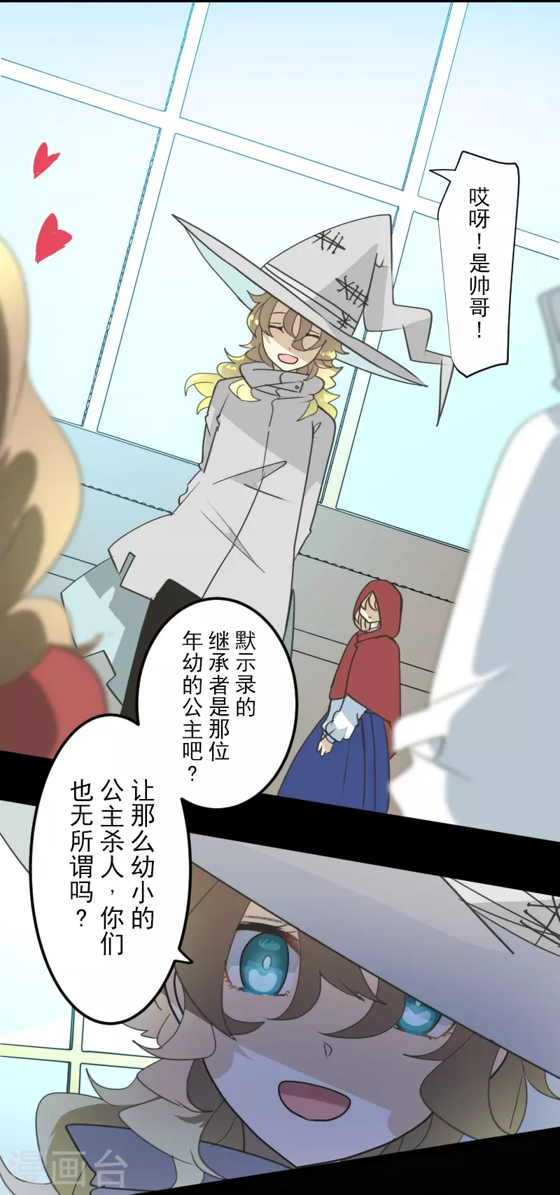 第245话 全民公投34