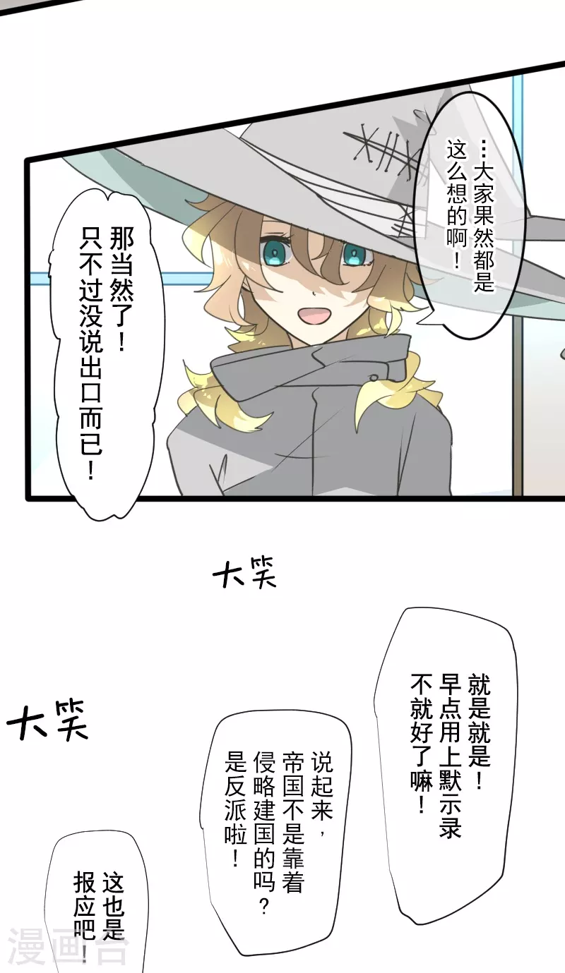 第245话 全民公投37