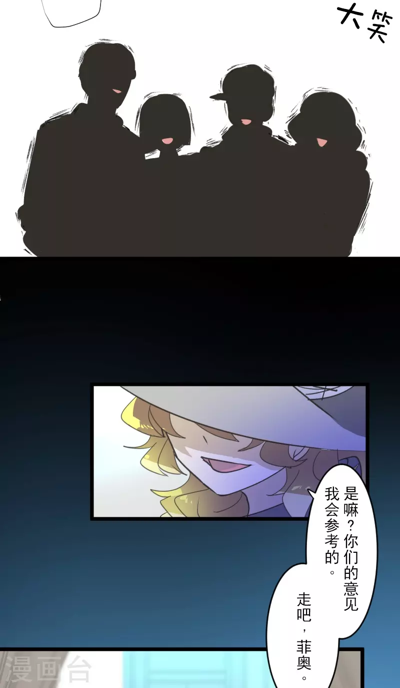 第245话 全民公投38
