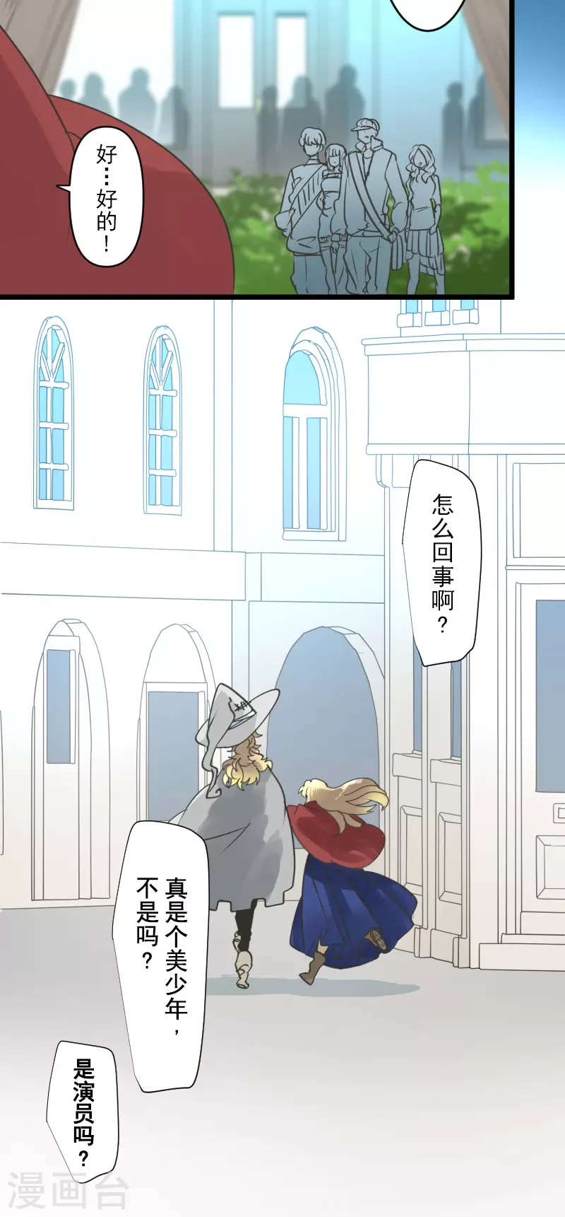第245话 全民公投39