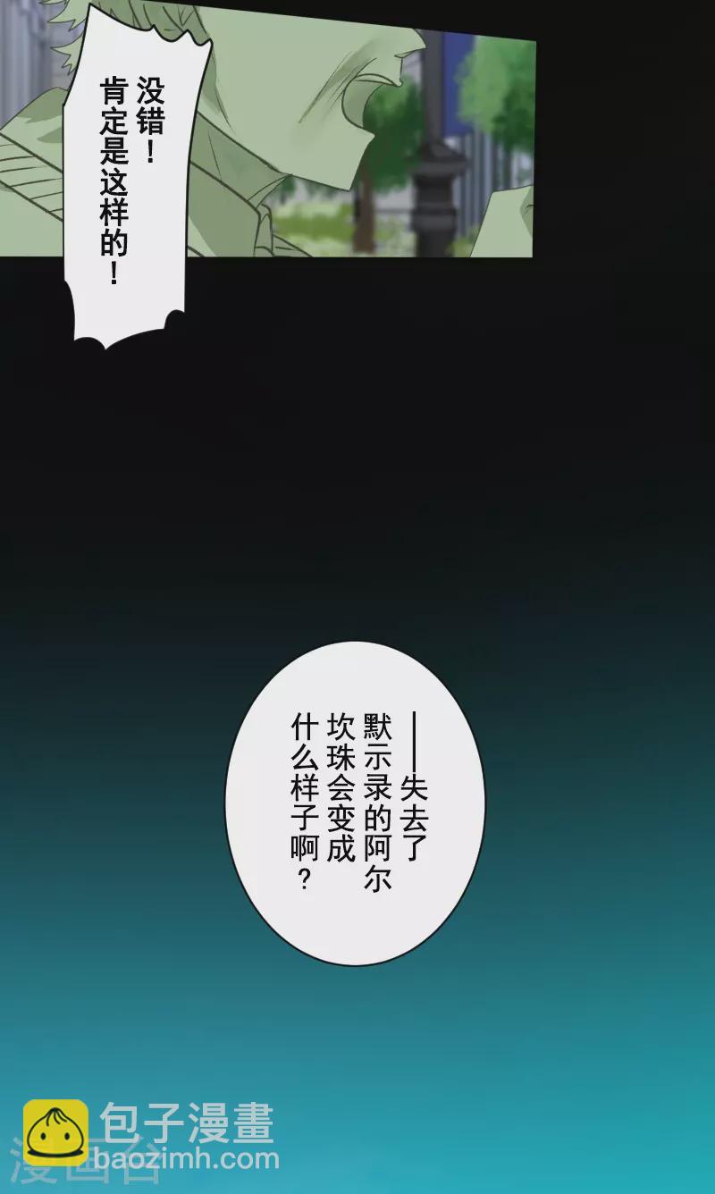 第245话 全民公投4
