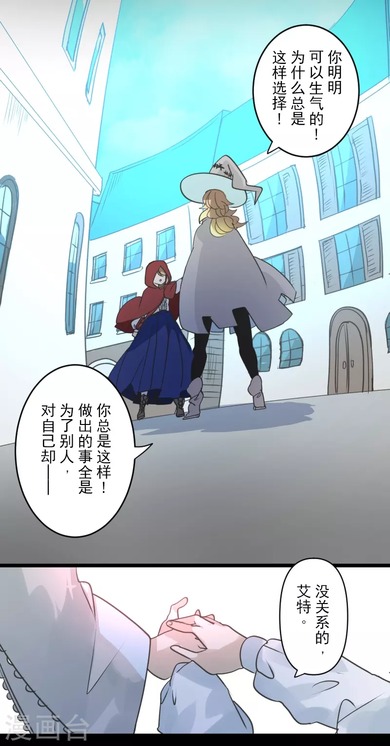 第245话 全民公投43