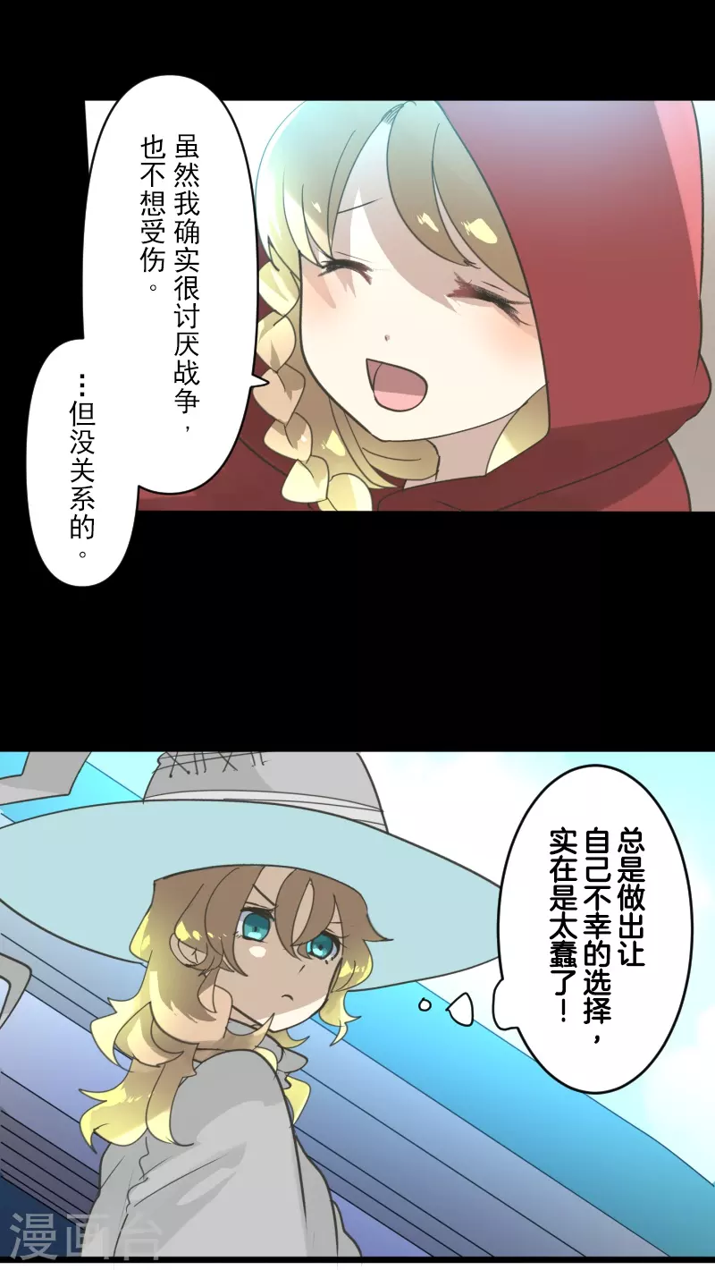 第245话 全民公投44