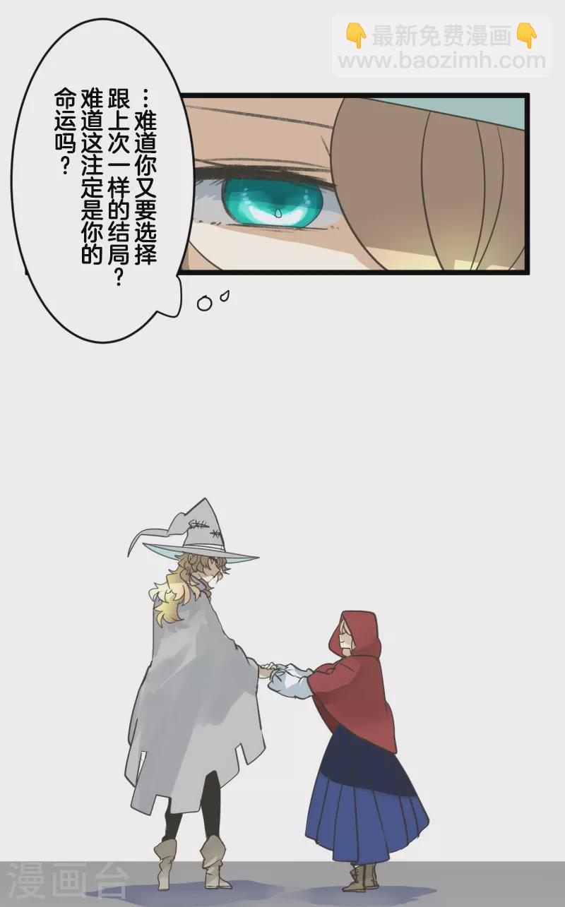 第245话 全民公投45
