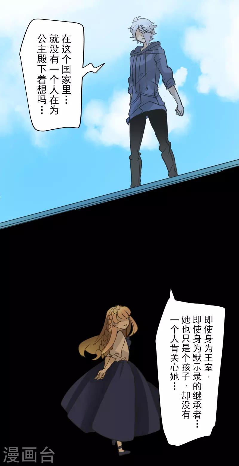 第245话 全民公投52