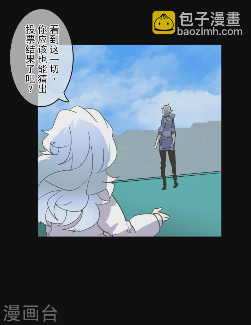 第245话 全民公投54