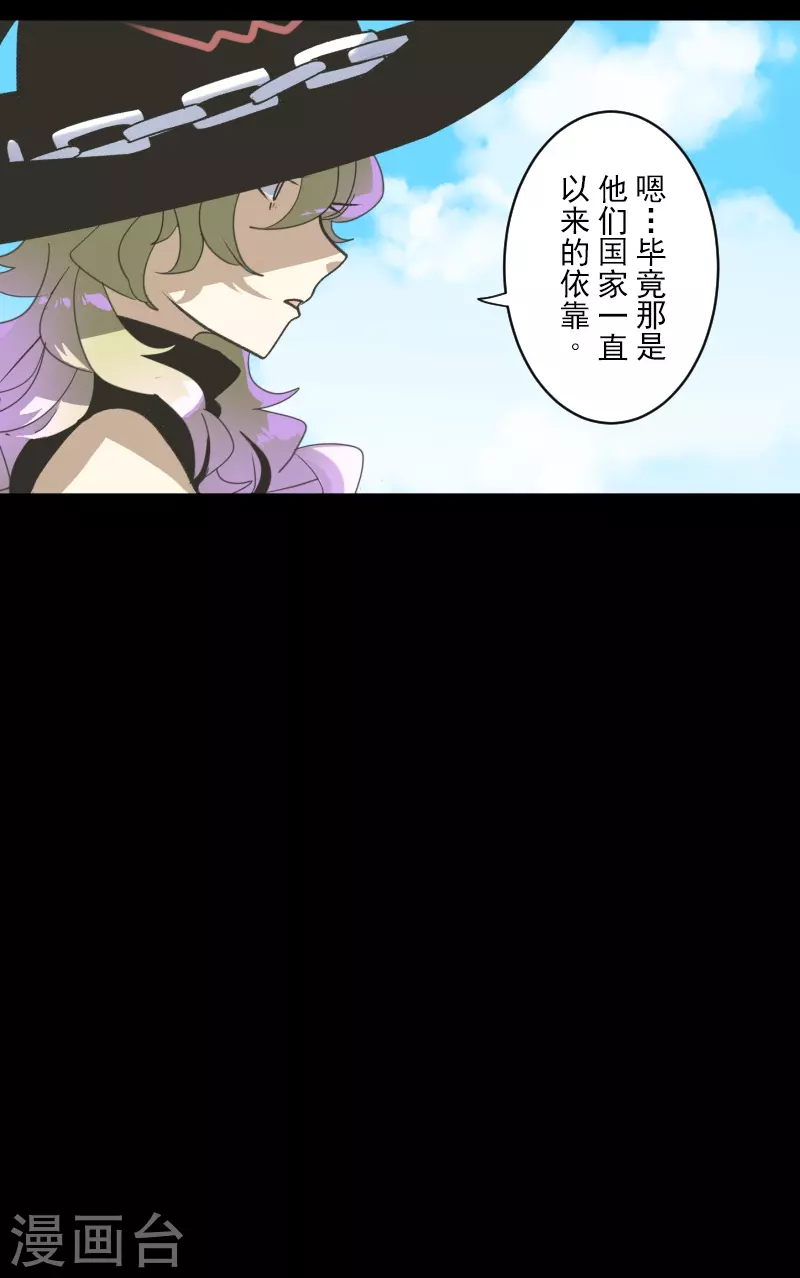 第245话 全民公投55