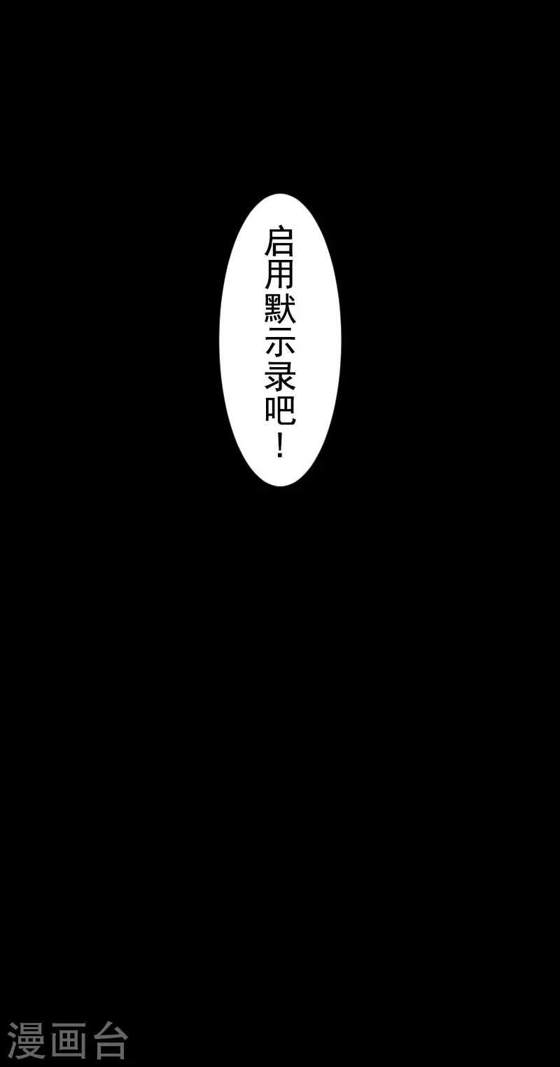 第245话 全民公投57